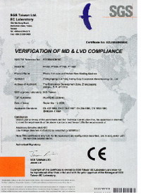 CE认证-张家港华丰重型设备制造有限公司 
